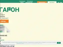 Sites similar to ingaron.ru