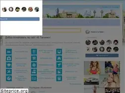 Sites similar to ingatchina.ru
