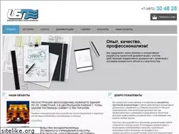 Sites similar to ingburo.ru