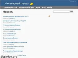 Sites similar to ingcom.ru