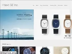 Sites similar to inge.co.jp