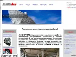Sites similar to ingenerauto.ru