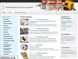 Sites similar to ingenerka.ru