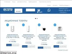 Sites similar to ingenerseti.ru