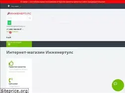 Sites similar to ingenertools.ru