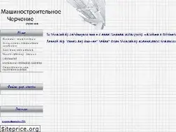 Sites similar to ingenier.ru