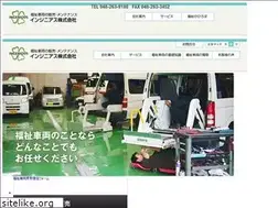 Sites similar to ingenious.co.jp