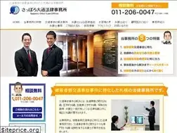 Sites similar to ingenuity-law-office.jp