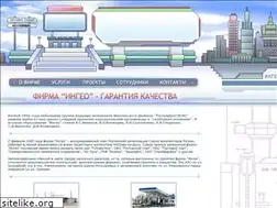 Sites similar to ingeo-co.ru