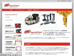 Sites similar to ingersollrand.jp