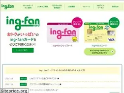 Sites similar to ingfan.jp