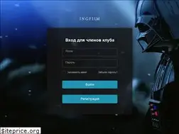 Sites similar to ingfilm.ru