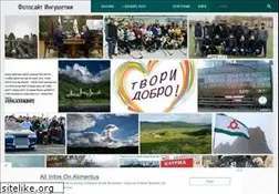 Sites similar to ingfoto.ru