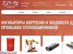 Sites similar to ingibitory.ru