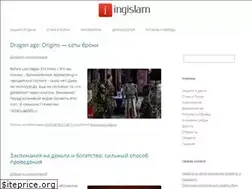 Sites similar to ingislam.ru
