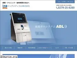 Sites similar to ingmedical.co.jp
