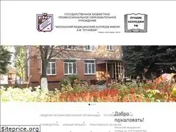 Sites similar to ingmedkolledg.ru