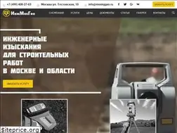 Sites similar to ingmosgeo.ru