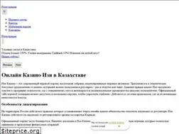 Sites similar to ingnews.ru