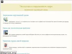 Sites similar to ingoldline.ru