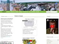 Sites similar to ingolstadt.ru