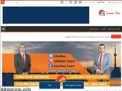 Sites similar to ingorex.ca