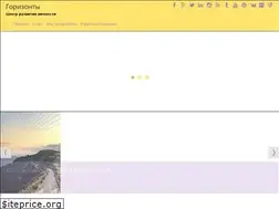 Sites similar to ingorizont.ru
