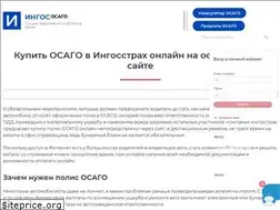 Sites similar to ingos-osago.com