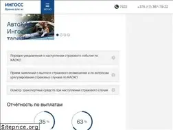 Sites similar to ingos.by