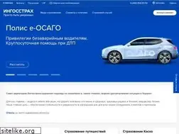 Sites similar to ingos.ru