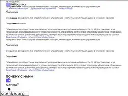Sites similar to ingosinvest.ru