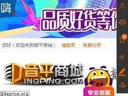 Sites similar to ingping.com
