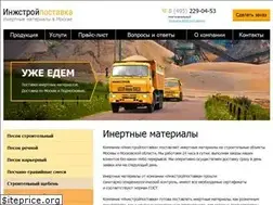 Sites similar to ingpostavka.ru