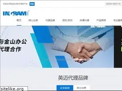 Sites similar to ingrammicro.com.cn