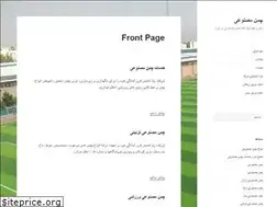 Sites similar to ingrass.ir