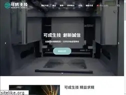 Sites similar to ingrowth.bio