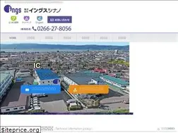 Sites similar to ings-s.co.jp