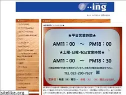 Sites similar to ingsendai.com