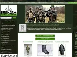 Sites similar to ingush-memory.ru