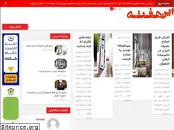 Sites similar to inhaftemag.com