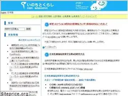 Sites similar to inhcc.org