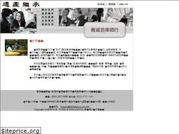 Sites similar to inheritance.com.hk
