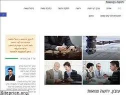Sites similar to inheritance.org.il