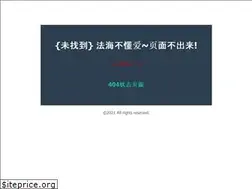 Sites similar to inherwordstour.com
