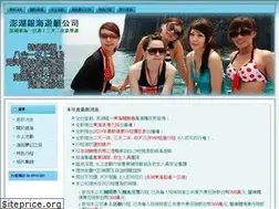 Sites similar to inhi.com.tw