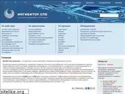 Sites similar to inhibitors.ru