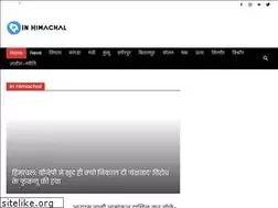 Sites similar to inhimachal.in