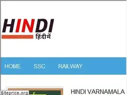 Sites similar to inhindi.info
