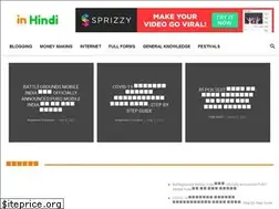Sites similar to inhindi.site