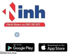 Sites similar to inhnews.in